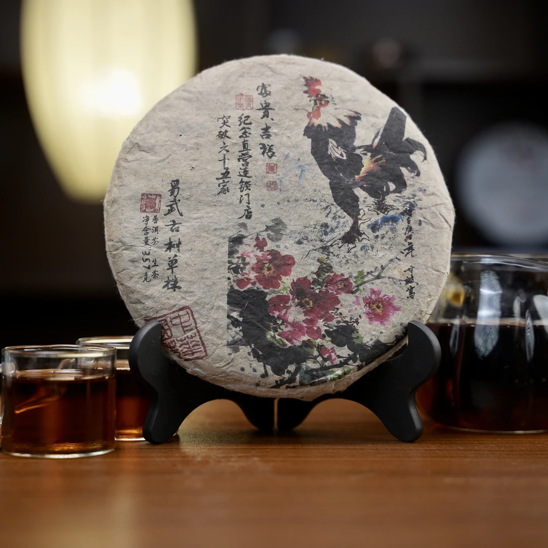 易武古树单株 普洱生茶 云南大叶种晒青毛茶 经典普洱 清香顺口