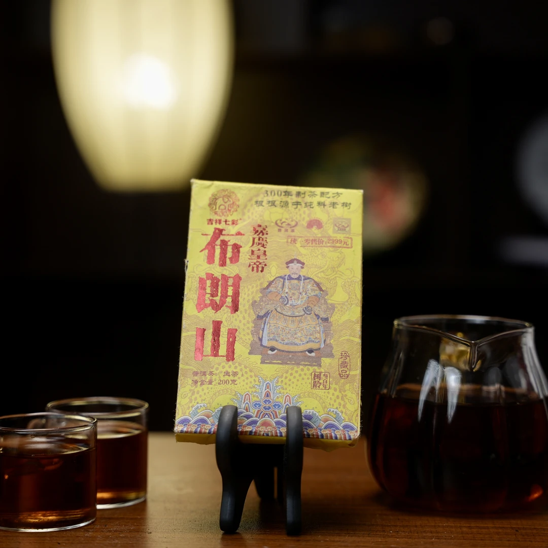 布朗山普洱生茶 紧压茶 云南大叶种晒青毛茶 勐海茶区 经典普洱