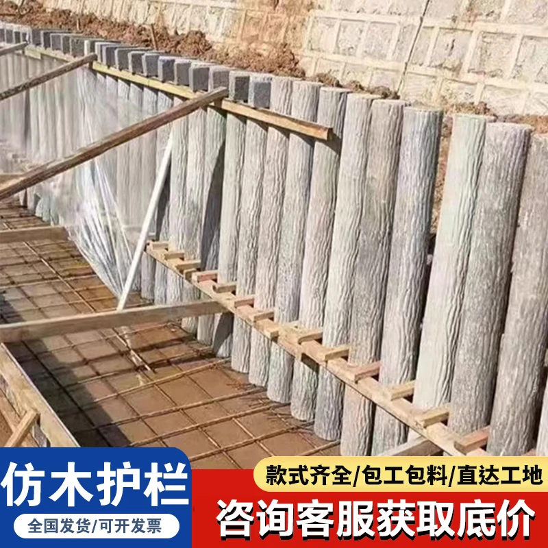 水泥仿木桩混凝土河道水库挡土圆木尖头桩园林堤坝护岸仿木纹长条