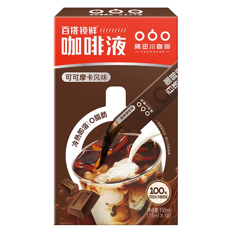 小红条可可摩卡风味咖啡液10条装