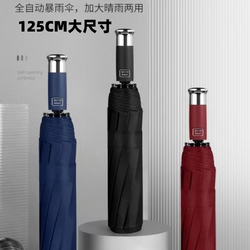 125公分大尺寸自动三折晴雨两用伞遮阳防晒防紫外线雨伞太阳伞