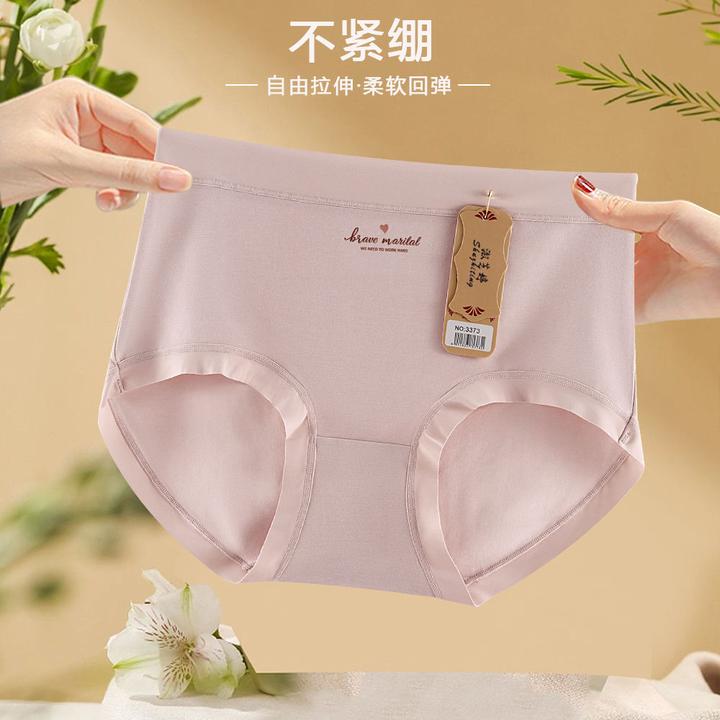 莫代尔内裤女士亲肤双层底档短裤2024新款夏季柔软无痕中腰三角裤