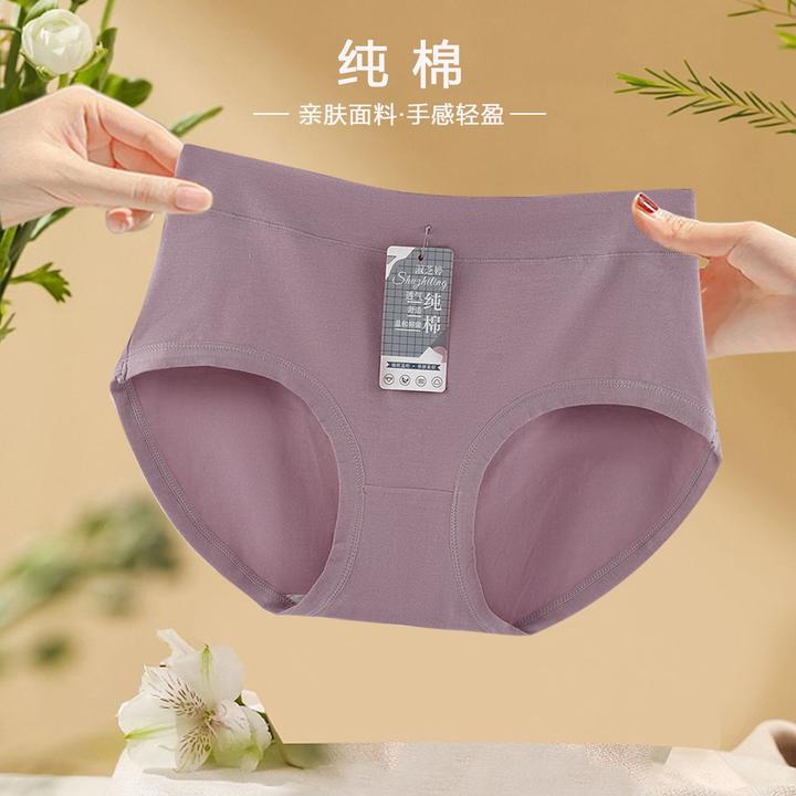 纯棉内裤女士2024新款7A抗菌裆少女生透气中腰无痕不夹臀三角短裤