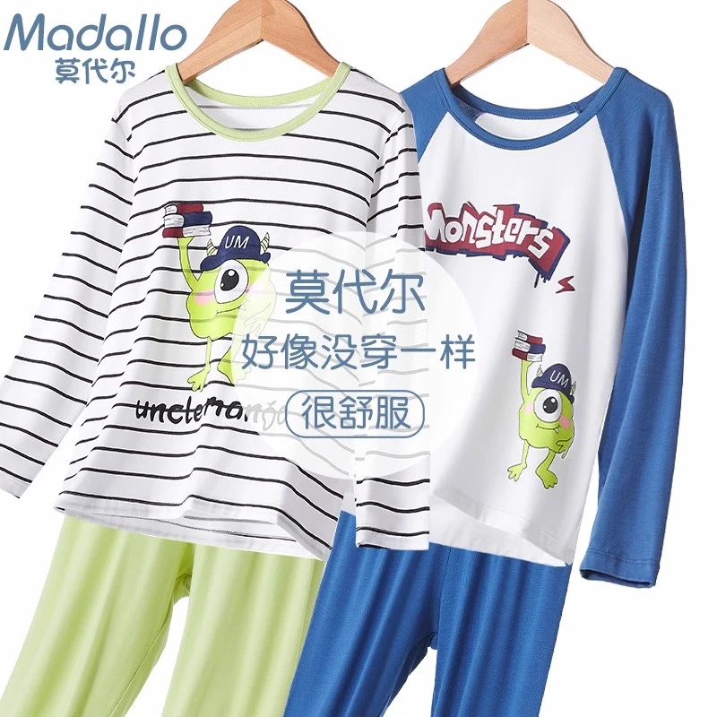 儿童睡衣莫代尔男孩长袖家居服男童秋衣秋裤套装中大童宝宝空调服