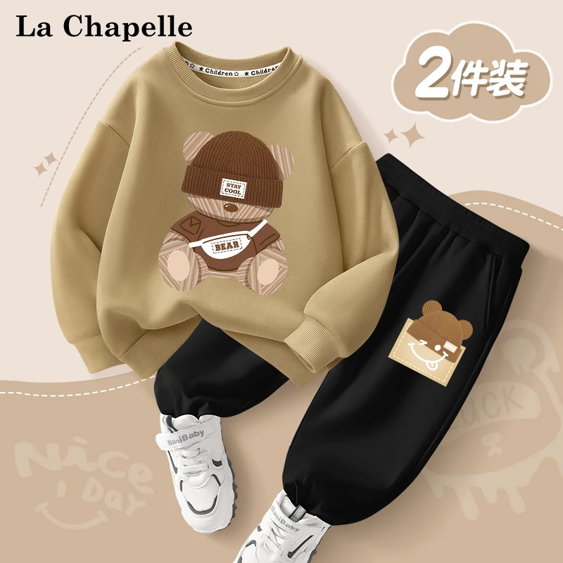 拉夏贝尔男童春秋套装儿童春季帅气时髦上衣男孩2024新款酷帅衣服