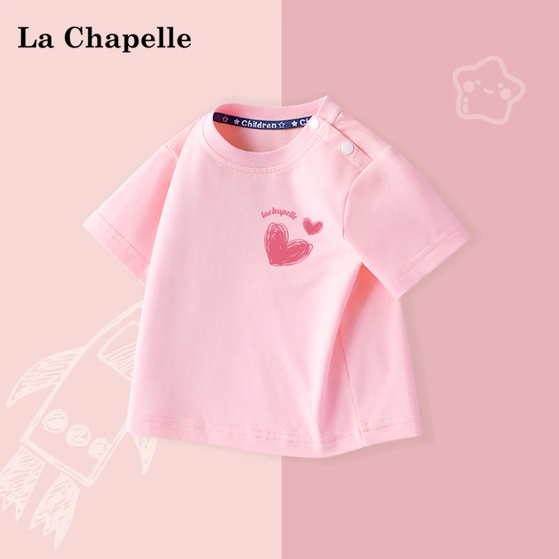 拉夏贝尔儿童短袖打底衫男女童宝宝t恤卡通纯棉童装婴儿夏季上衣