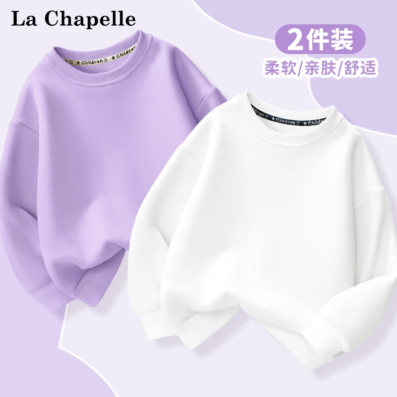 拉夏贝尔女童纯色卫衣春秋2025新款儿童白色长袖春装中大童上衣