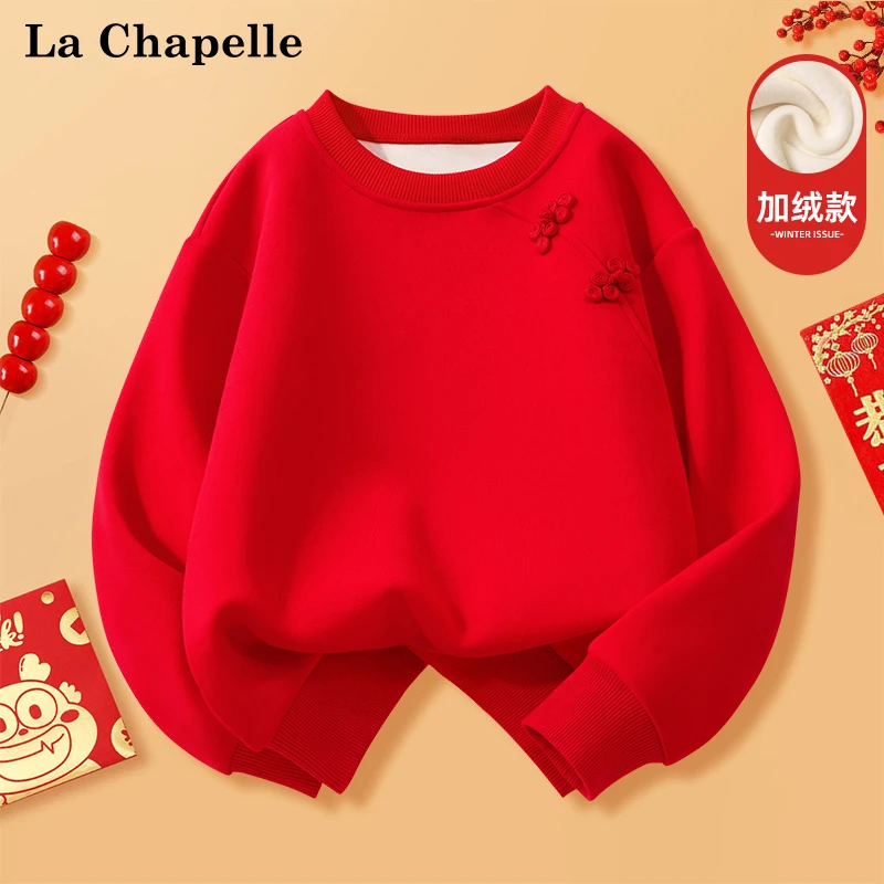 拉夏贝尔女童拜年服秋冬款儿童本命年加绒红色卫衣大童过年服唐装