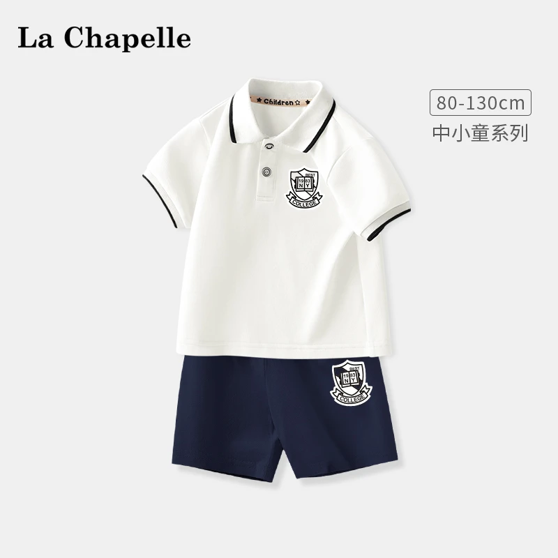 拉夏贝尔男童夏装套装儿童短袖POLO衫1岁宝宝夏季半袖婴儿t恤童装