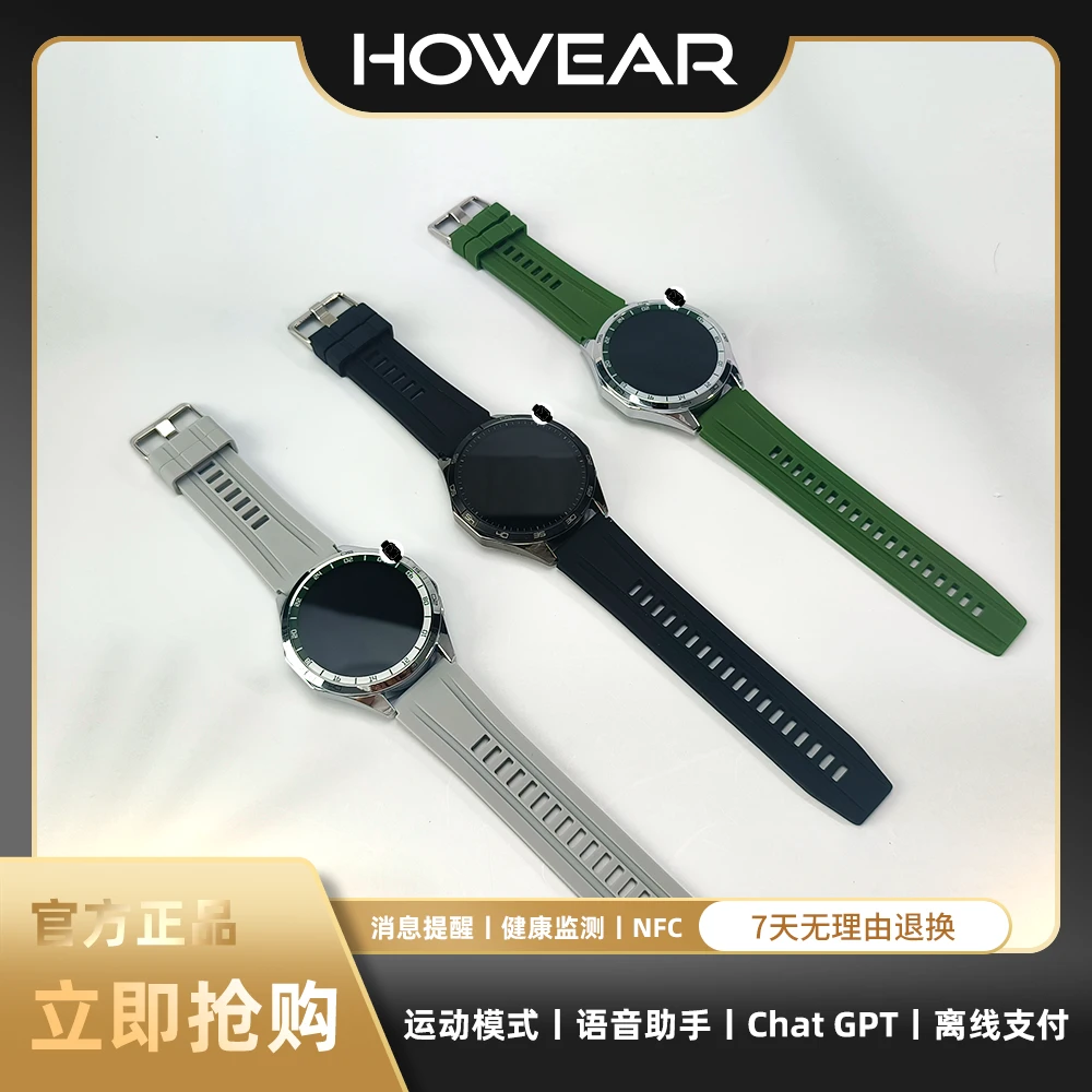 Howear顶配新款顶配蓝牙通话智能手表微信双支付NFC门禁手表