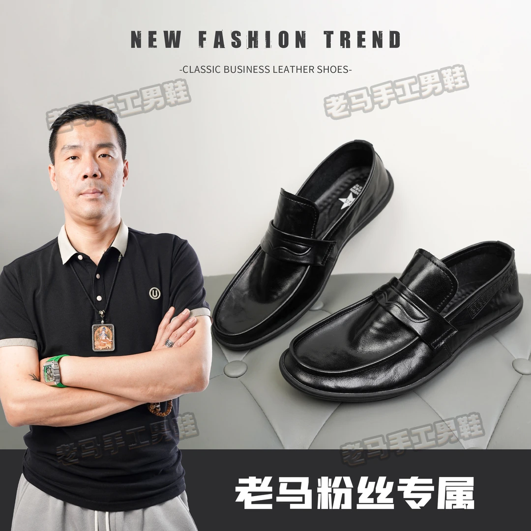 新款懒人豆豆鞋透气不闷脚皮鞋男鞋休闲舒适软底软面85317