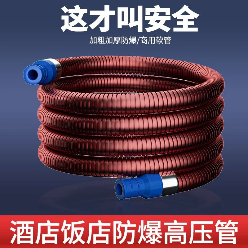 煤气管软管中高压防爆天然气液化气管燃气灶煤气罐专用金属连接管