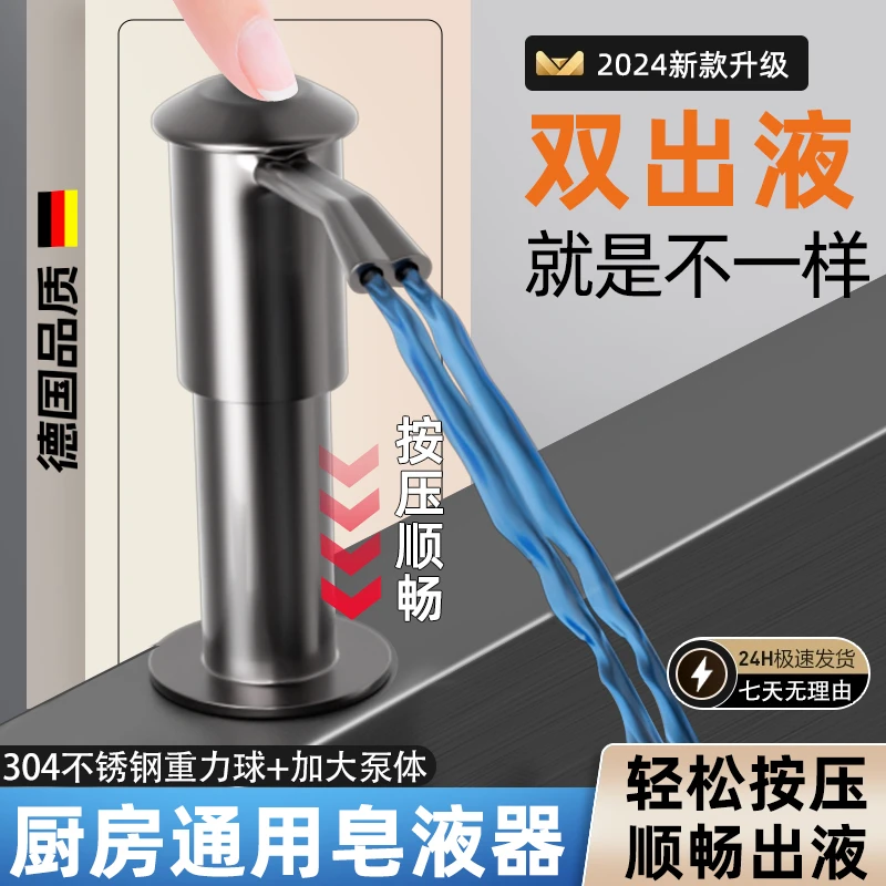 家用水槽洗洁精压取器加高按压器厨房洗菜池洗涤剂延长管免加液