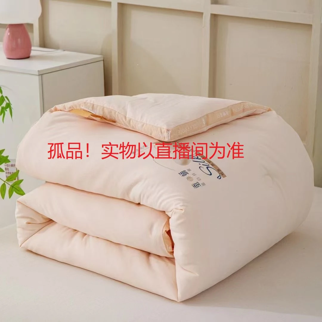 (高货孤品)盛鹿家纺孤品家用加厚保暖被芯四季通用新款a