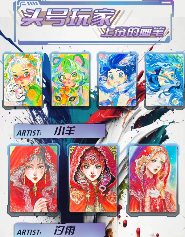 【牙牙】47工作室 上帝的画笔系列手绘收藏（盲盒 默认代拆）
