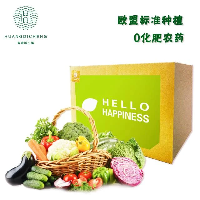 原生态蔬菜2.5kg左右