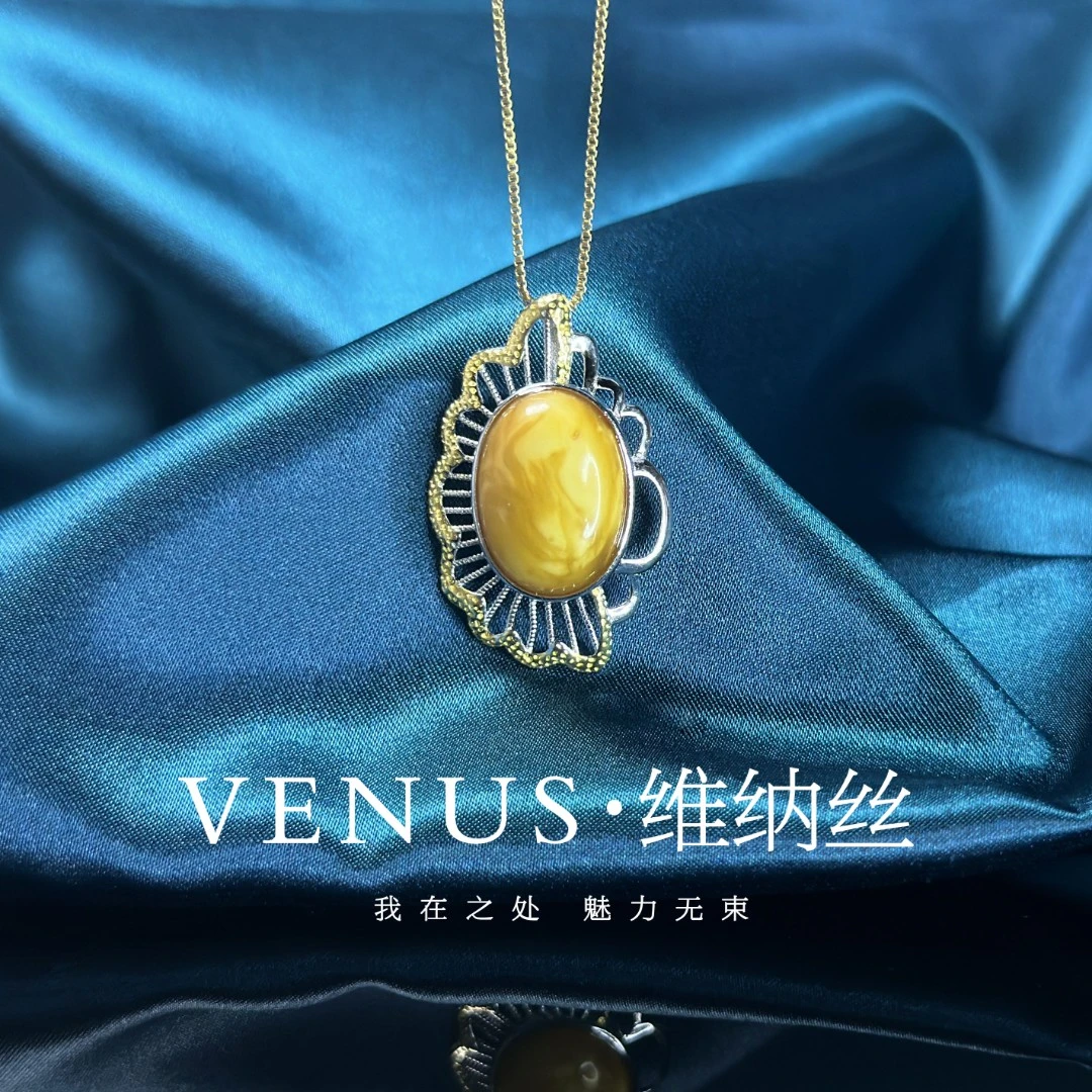 蜜蜡吊坠蛋面s925银镶欧式天然珠宝轻奢时尚满蜡白花蜡妖花坠链