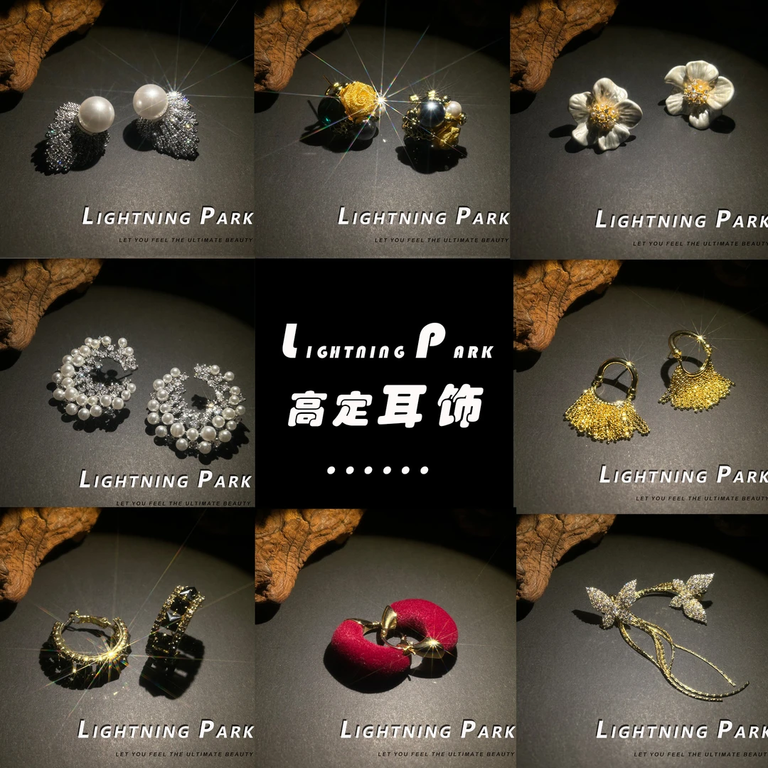 黄铜合成锆石耳饰 四号【工厂直出高货】精致时尚气质高级感饰品