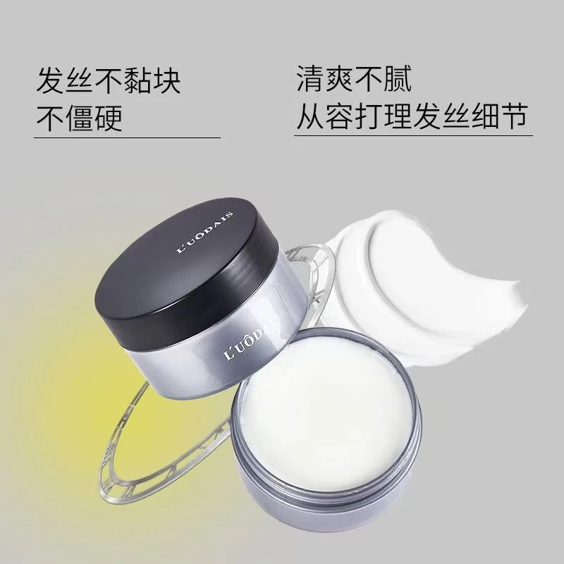 洛黛诗发泥蓬松持久塑形塑型清香不油腻立体发蜡自然哑光发泥