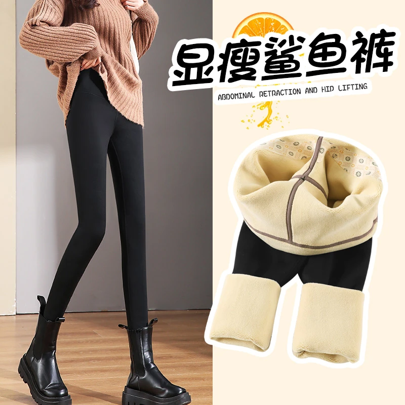 羊羔绒显瘦鲨鱼裤女加绒加厚冬季外穿加长高个子紧身保暖芭比打底