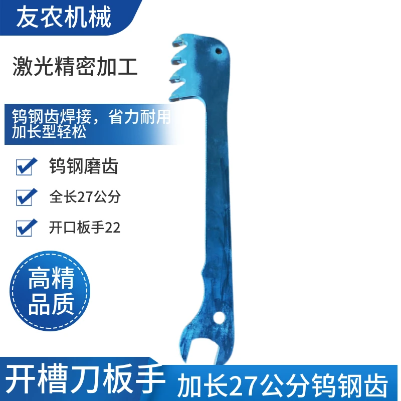 开槽器加气块支持切砖机加大开槽刀加强筋钨钢齿加气块切割神器