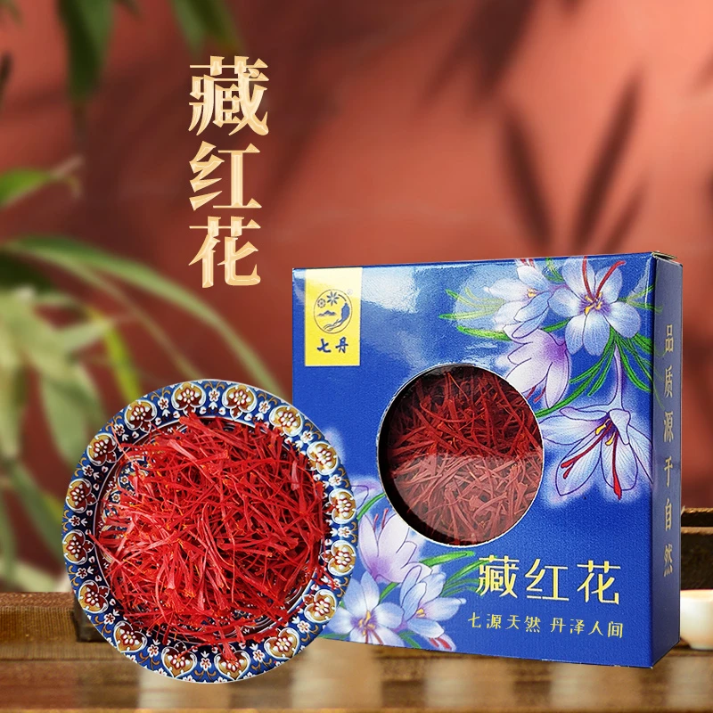 藏红花正品伊朗西红花中药材泡水喝西藏藏红花的功效与作用