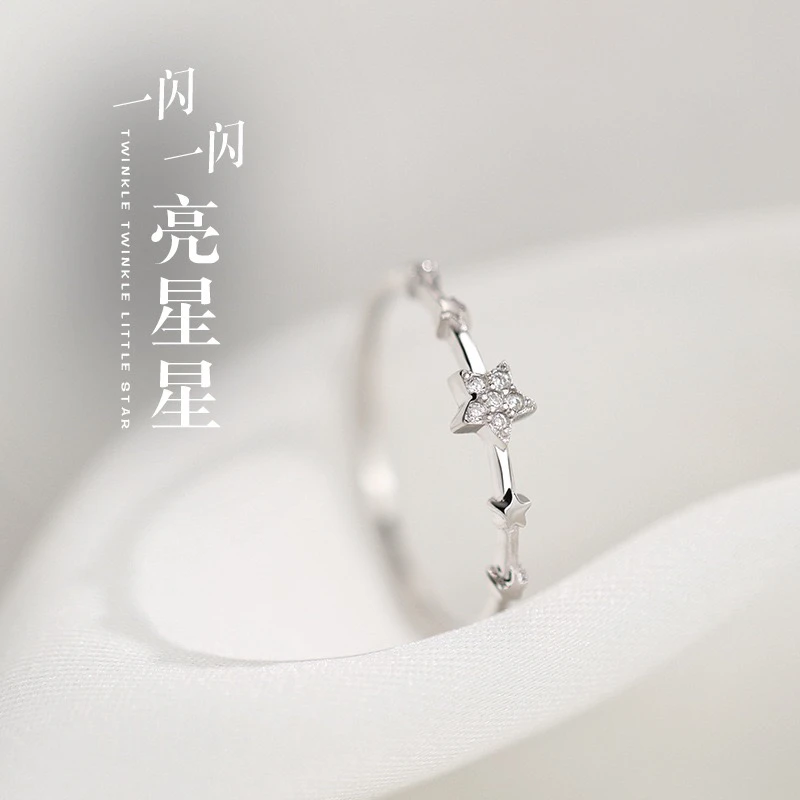 足银合成锆石戒指 闪钻星星愿戒指森系小清新高级感可叠戴调节