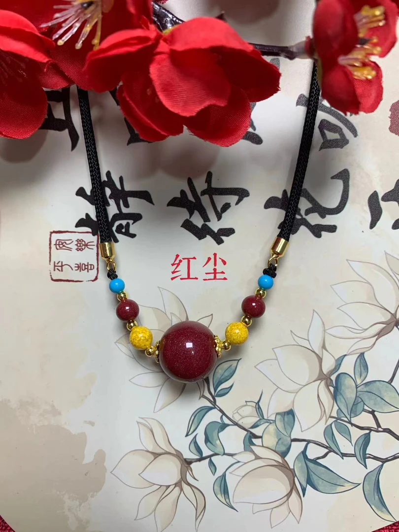 含辰砂工艺品天然朱砂雄黄绿松锁骨链