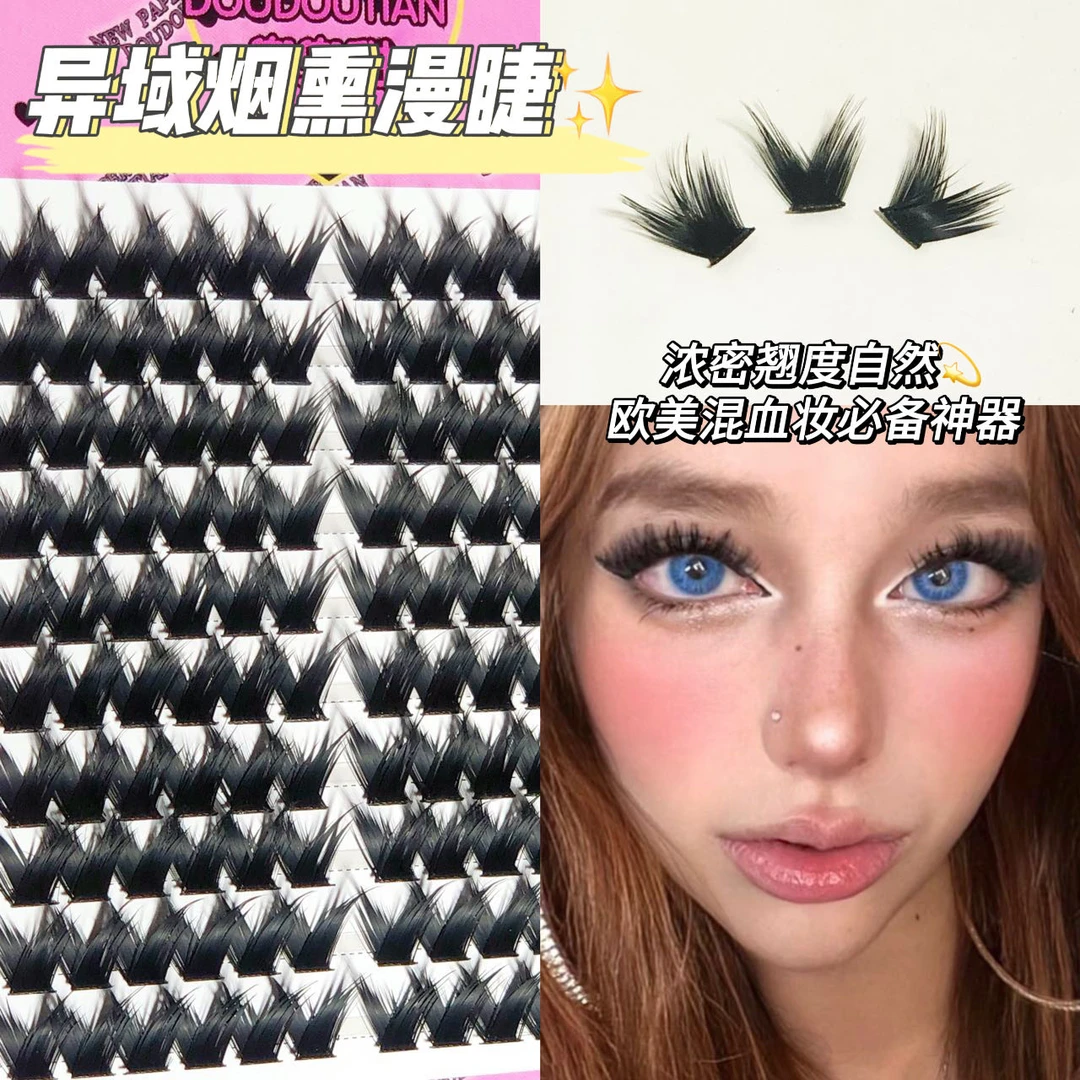 异域烟熏漫画款假睫毛超浓密柔软单簇嫁接自然不扎眼浓妆欧美芭比