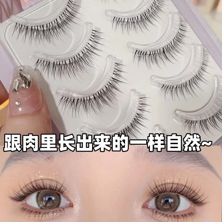 EIYI假睫毛女自然仿真一片式整簇细梗懒人猫耳朵超自然日常眼睫毛