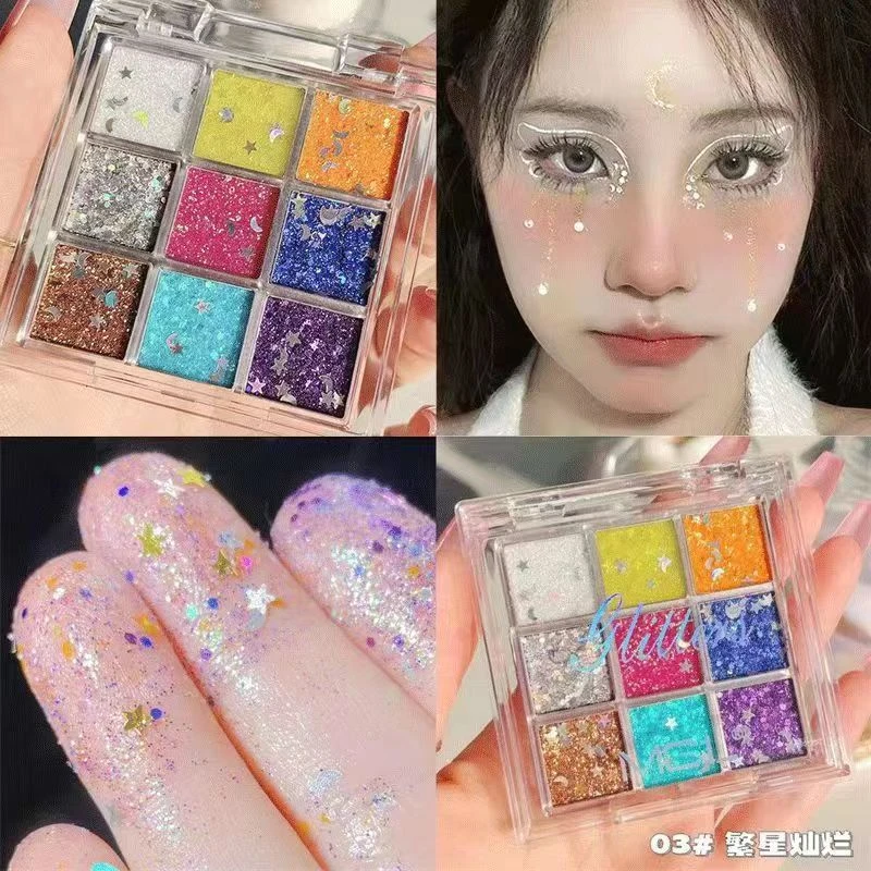 表演舞台妆眼影珠光超闪粉盘眼影亮片彩妆啫喱九色眼影盘化妆品