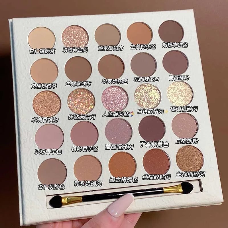 眼影盘纯欲风韩系奶茶色哑光高颜值多色持久百搭不脱妆学生平价