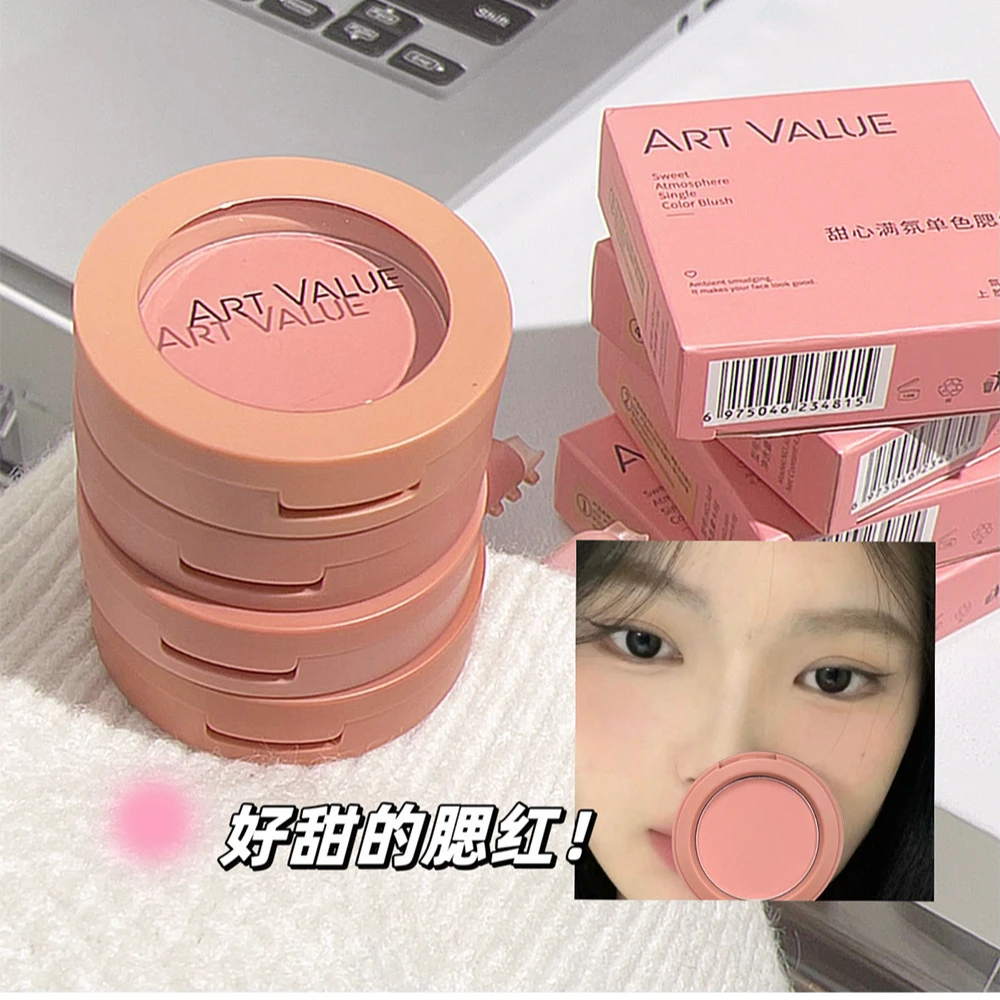 【送粉扑】单色腮红哑光修容收缩色低饱和细腻显白裸妆小众感女学生