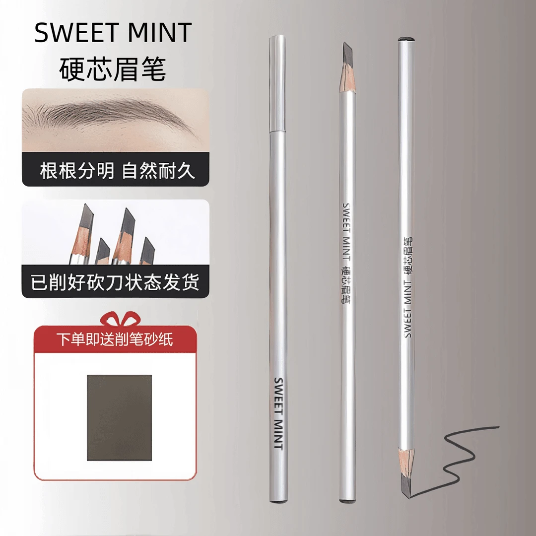 化妆师专用硬芯砍刀眉笔根根分明野生眉防水自然不易脱色不晕染女