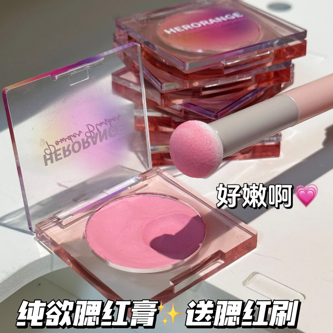 自然哑光单色腮红膏膨胀色收缩色元气少女显白修容平价学生党胭脂