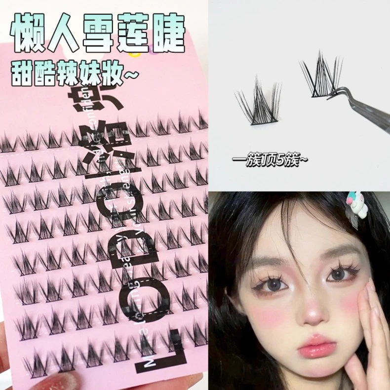 八排懒人雪莲假睫毛女自然仿真卷翘纯欲分段式日系甜酷辣妹妆