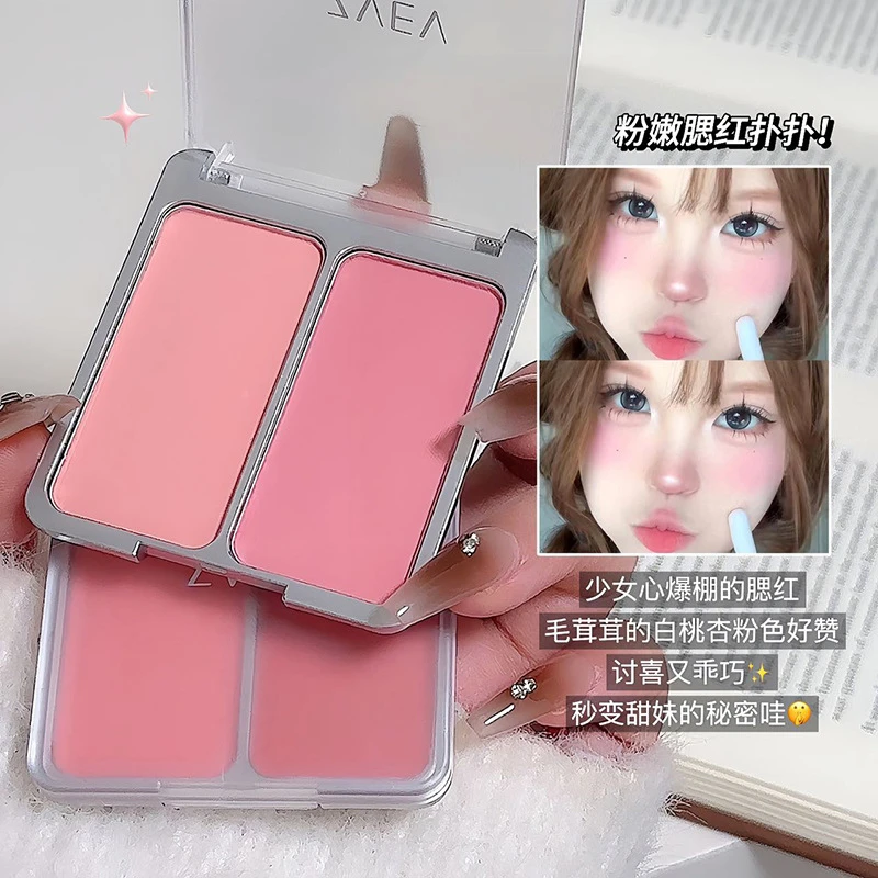 ZVEV微醺双色腮红柔焦雾面不飞粉自然晕染夏日感韩系甜妹低饱和