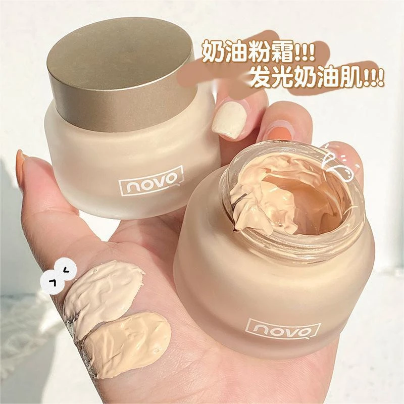 臻采柔光粉底液遮瑕遮瑕粉底持久不脱妆干皮混油皮哑光肤色防水