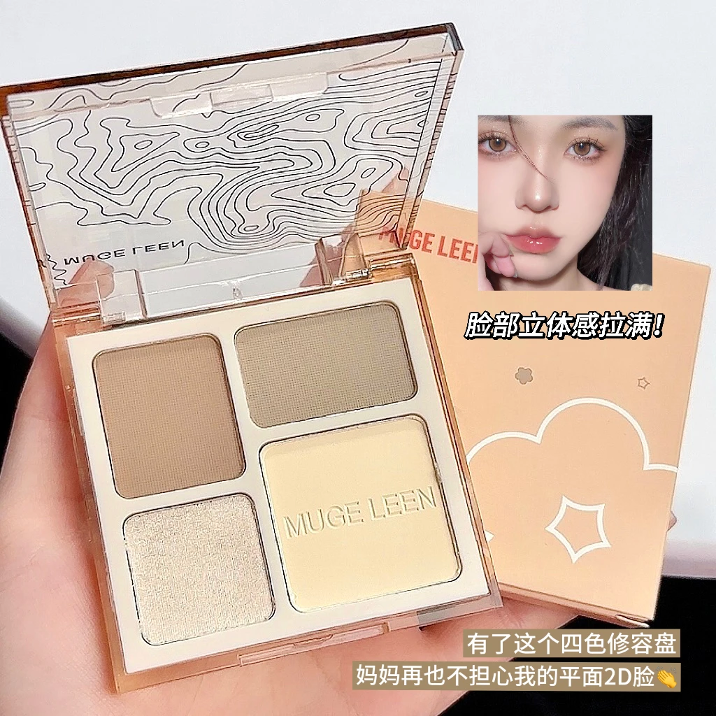 四色高光修容眼影一体盘自然哑光提亮鼻影阴影侧影大地色平价学生