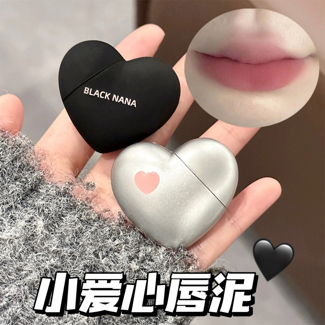 【超值捡漏】爱心情愫丝绒唇泥雾面素颜持久显白纯欲哑光唇釉高颜值