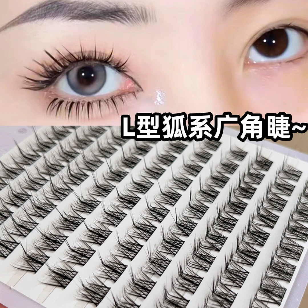 L型狐系广角懒人三部曲自然卷翘野性大容量单簇分段式狐系假睫毛