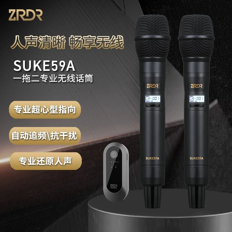 咨询优惠ZRDR无线话筒声卡户外直播唱歌一拖二手持麦克风高端演出