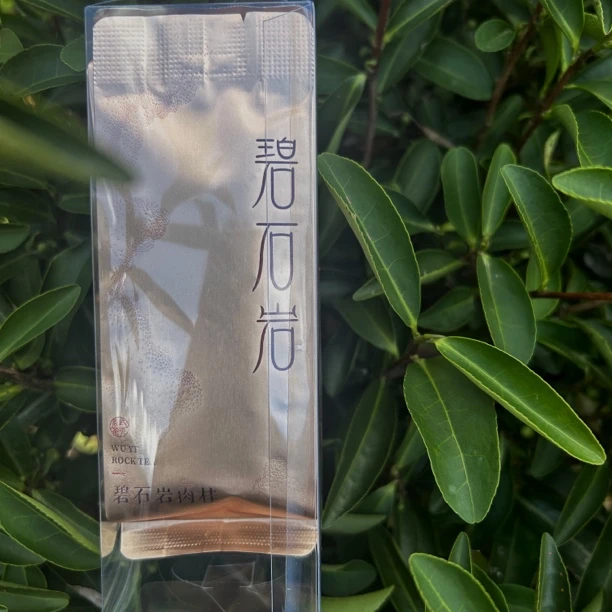 【武夷岩茶.碧石岩肉桂】正岩核心产区