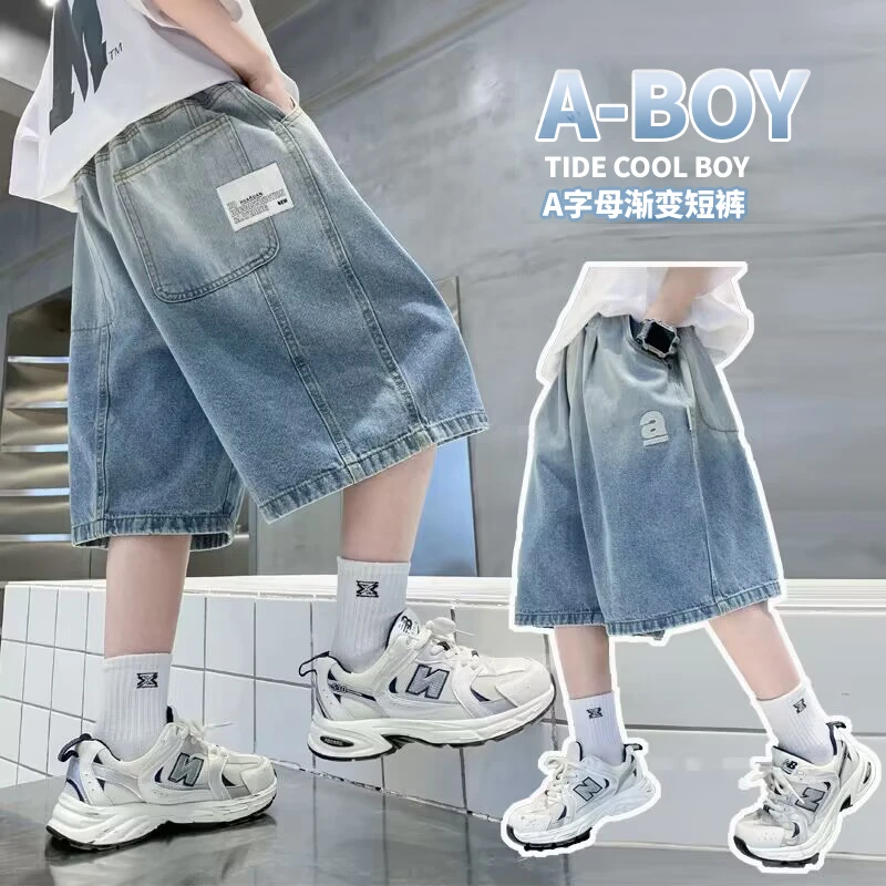 男童短裤夏季牛仔裤透气薄款2024新款洋气儿童裤子夏休闲帅气中裤