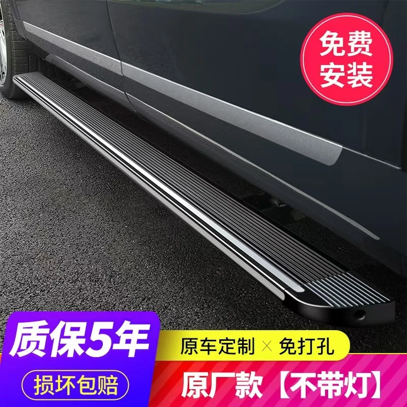 问界M7/M9原厂款电动踏板铝合金踏板自动伸缩迎宾侧踏带灯改装件