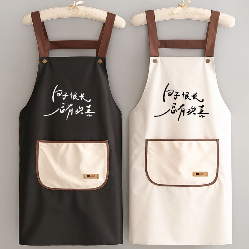 时尚围裙定制logo印字防水防油餐饮专用围腰大人上班韩版工作服男