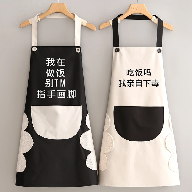 情侣家用厨房围裙防水防油女洋气新款工作服餐饮专用做饭围腰定制