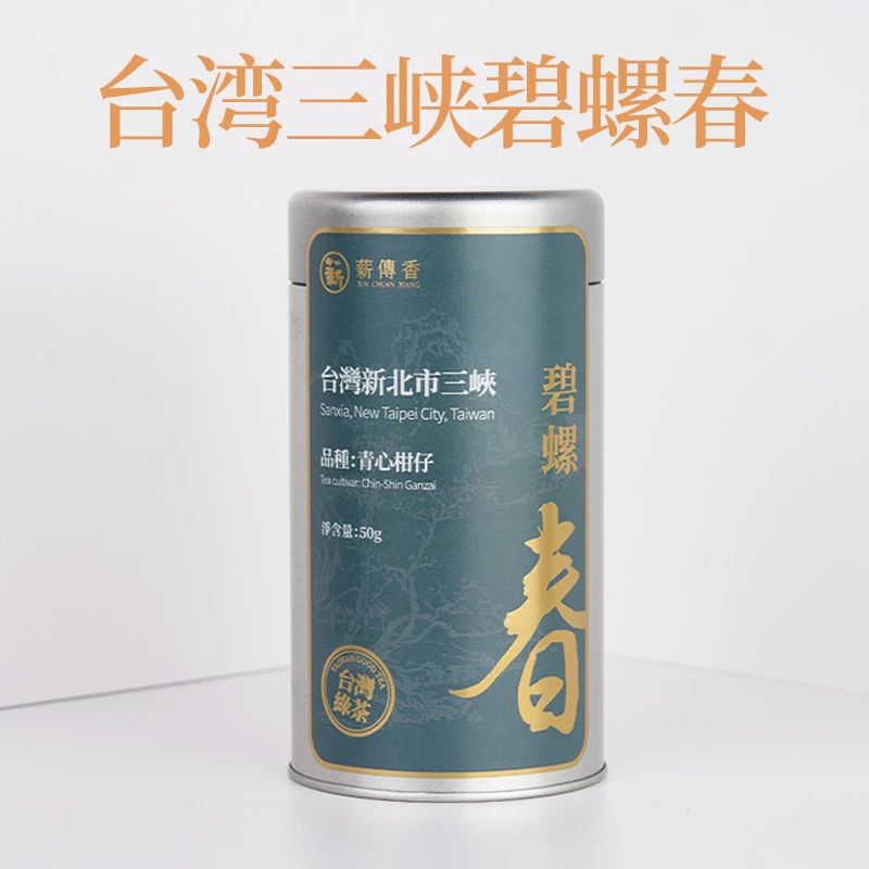 薪传香/薪传香中国台湾茶台湾三峡碧螺春绿茶台湾原产50g