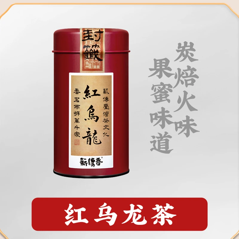 【台湾丘哥专属】红乌龙茶叶台湾原装高山乌龙茶叶蜜甜香150g