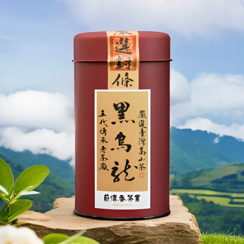 台湾高山茶叶黑乌龙重焙火高山茶炭焙乌龙茶口感醇厚茶香